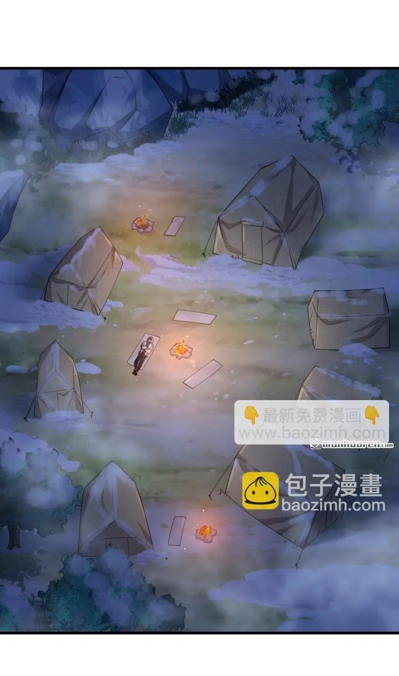 The First Order ตอนที่ 372 หน้า 24