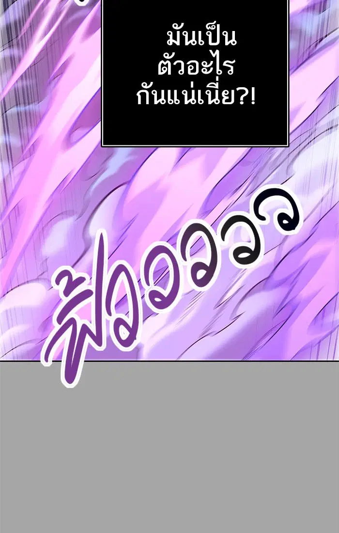 Tower of God ตอนที่ 527 หน้า 42