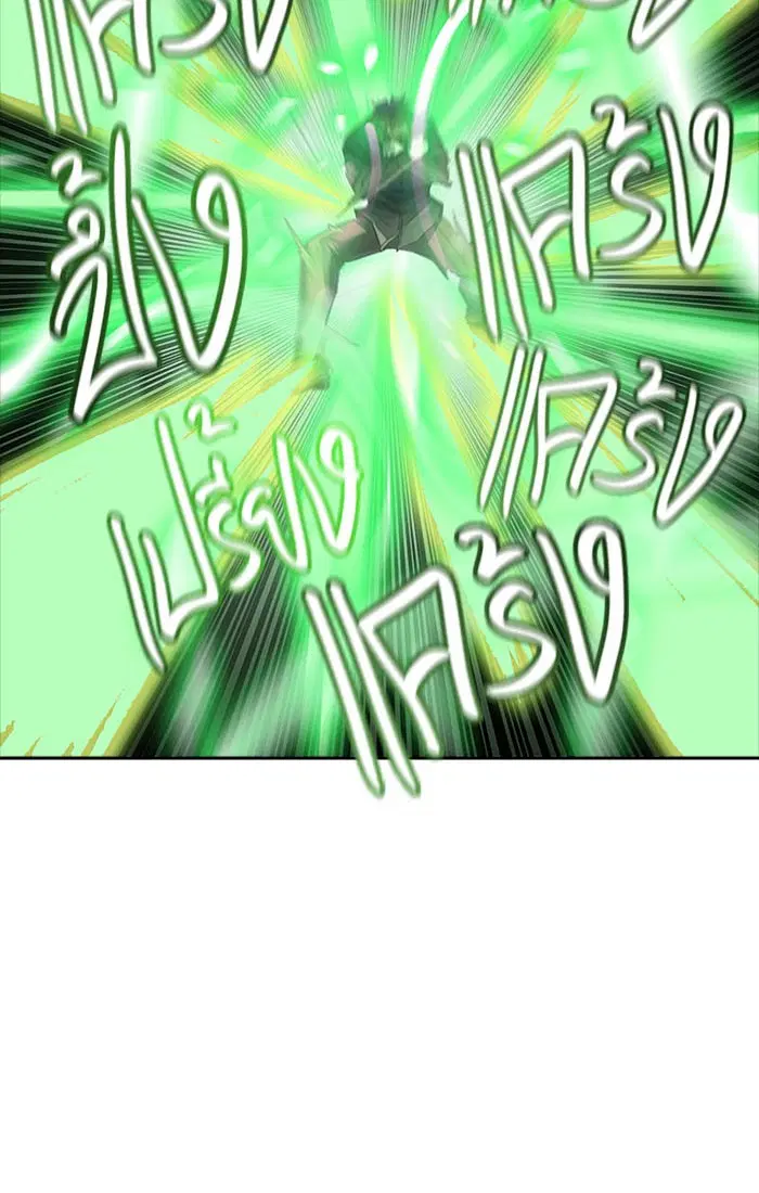 Tower of God ตอนที่ 535 หน้า 77