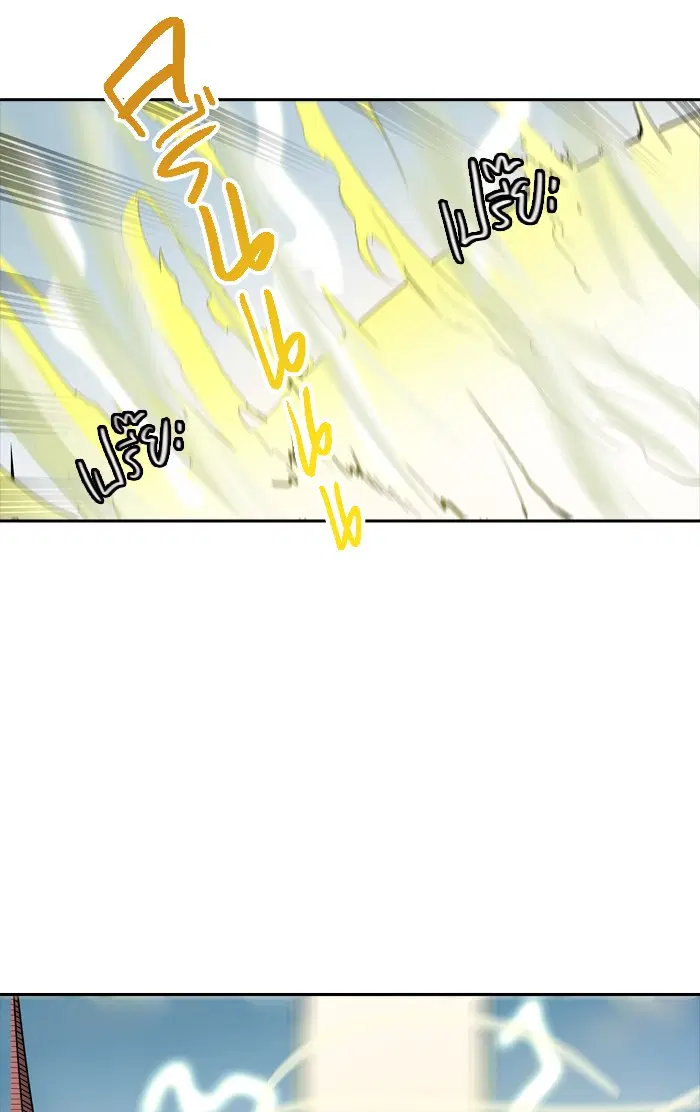 Tower of God ตอนที่ 351 หน้า 61