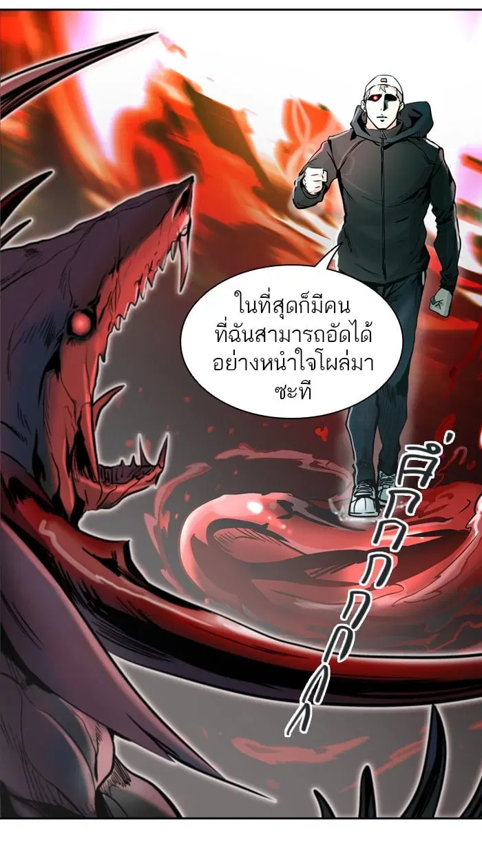 Tower of God ตอนที่ 333 หน้า 112