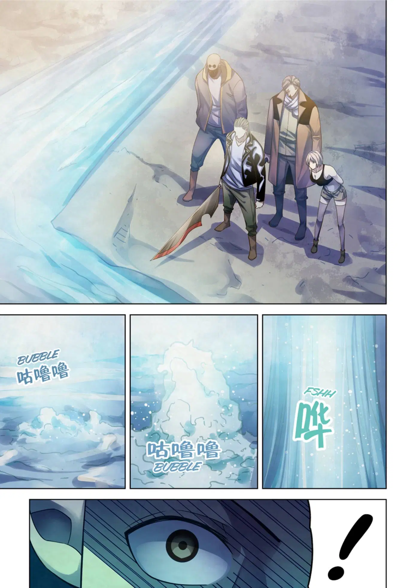 The Last Human ตอนที่ 341.35 หน้า 32