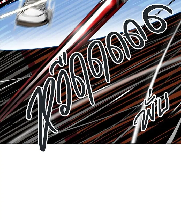 Tower of God ตอนที่ 298 หน้า 67
