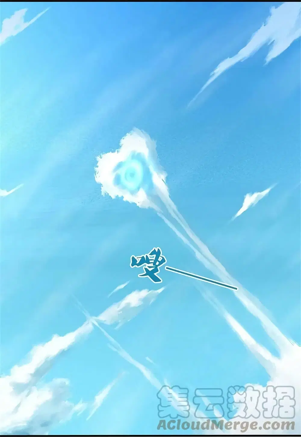 Sky Sword God ตอนที่ 592.2 หน้า 6