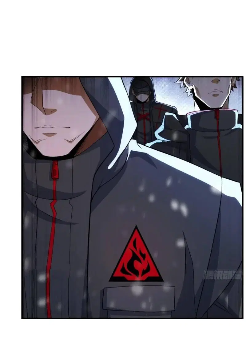 The First Order ตอนที่ 353 หน้า 33