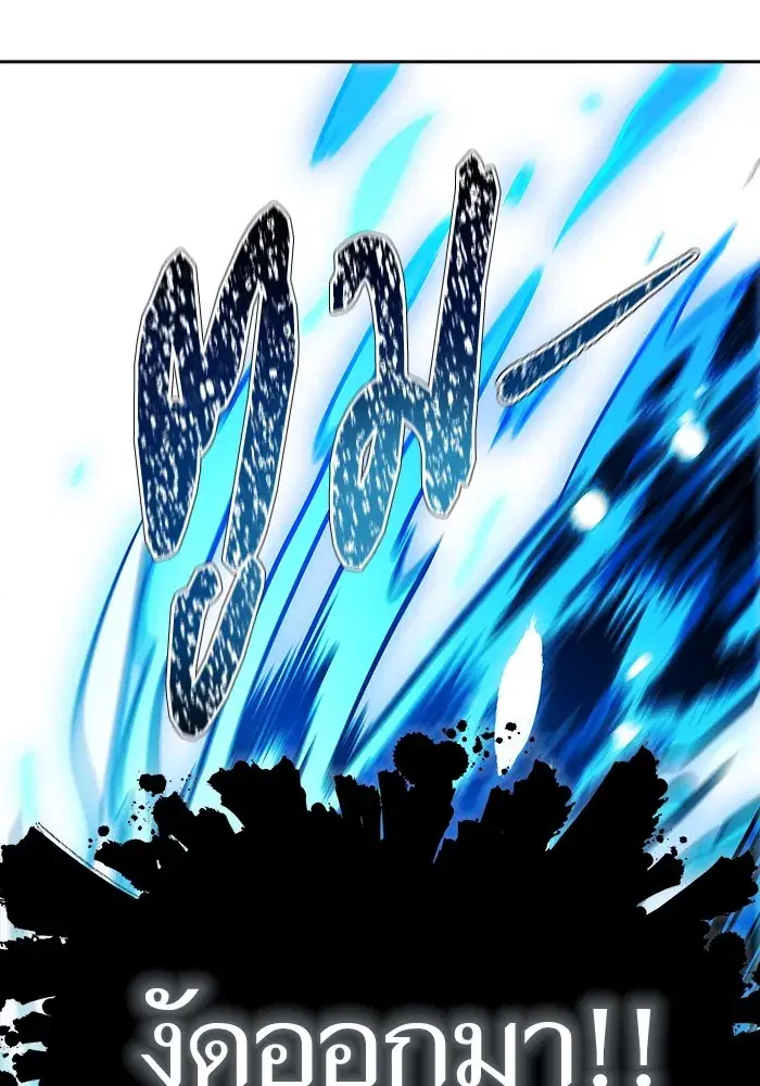 Tower of God ตอนที่ 624 หน้า 148