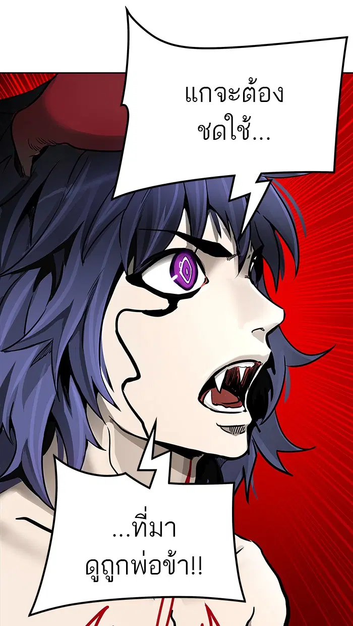 Tower of God ตอนที่ 472 หน้า 12